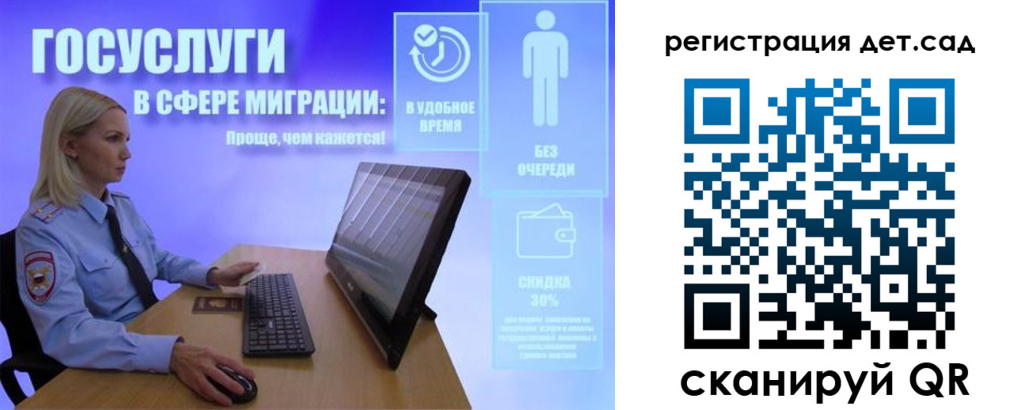 прописка от собственника в Артёмовском