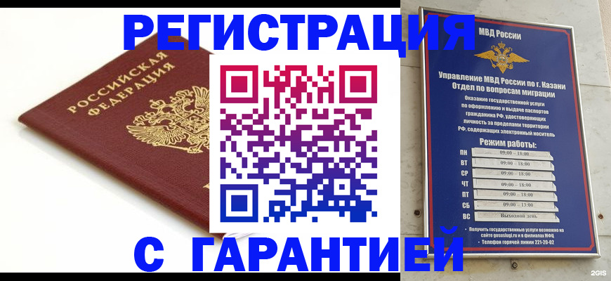 регистрация для дет. сада в Артёмовском