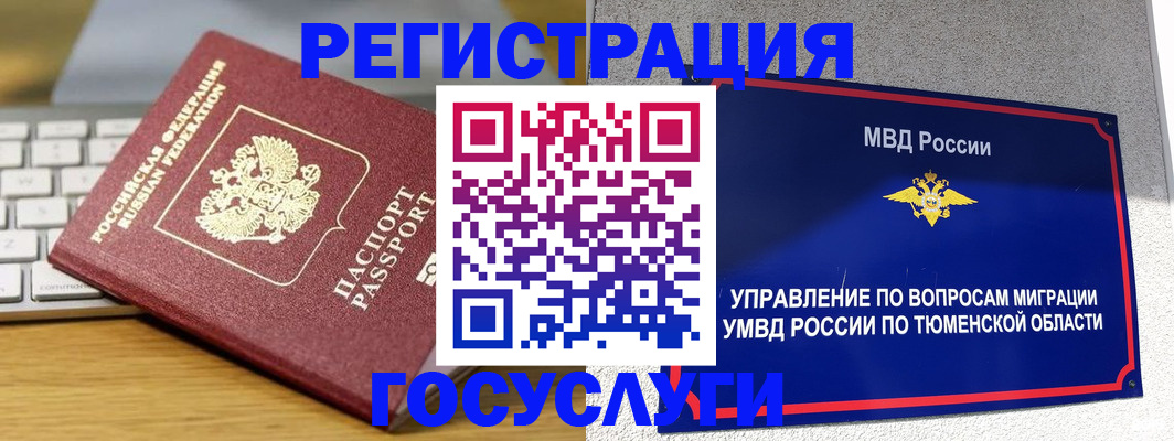 пропишу в квартире в Артёмовском