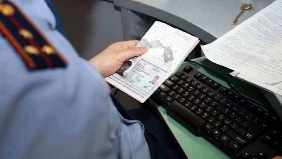 прописка в Артёмовском